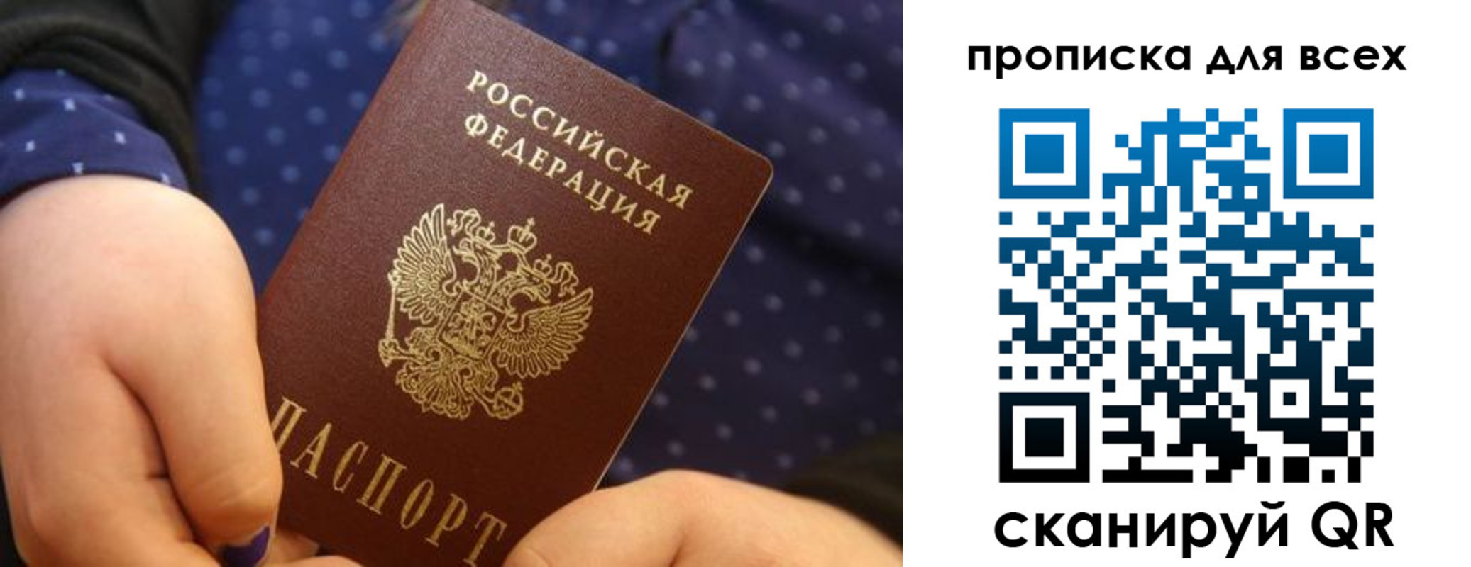 временная регистрация поиск в Кувандыке