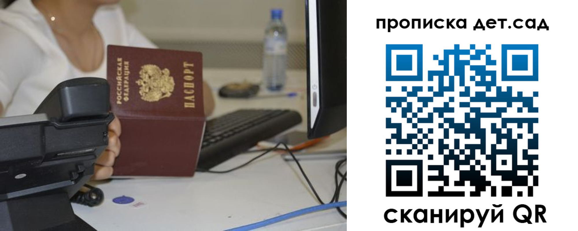 прописка иностранных граждан в Кувандыке